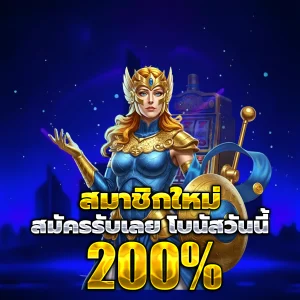 nava999 ทางเข้า