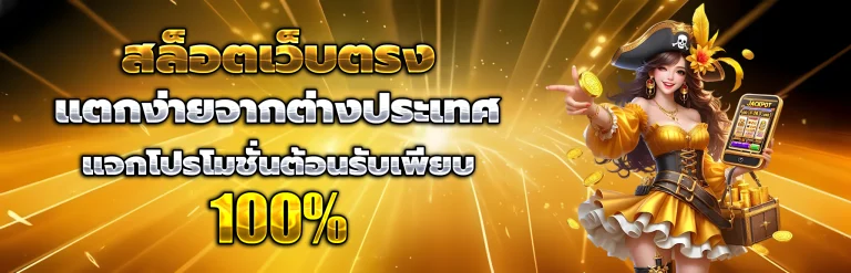 pggame789